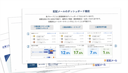 資料イメージ