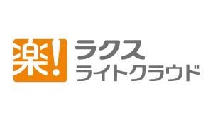 株式会社ラクスライトクラウド様のロゴ