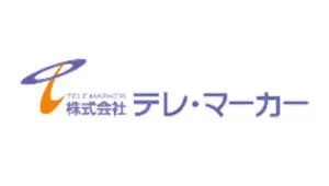 株式会社テレ・マーカー