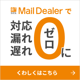 MA運用のよくある課題とその解決策とは？